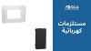 مستلزمات كهربائية عصرية من جيلا اليكتريك: مفاتيح حديثة وذكية بتصاميم فاخرة