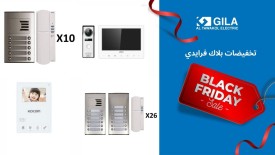 تخفيضات بلاك فرايدي