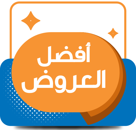 العروض
